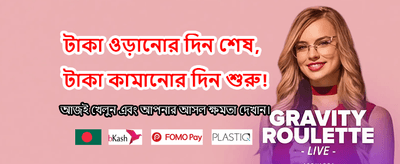 ac444 স্লটে আজই জিতে নিন